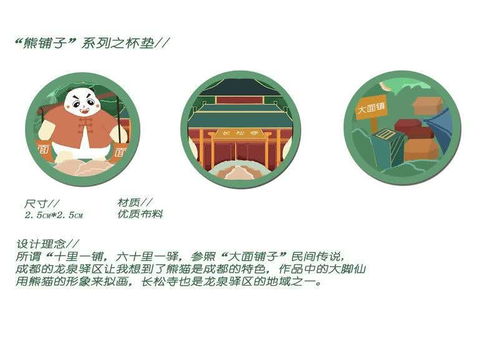 大面鋪子文化創意產品設計大賽開啟線上投票，聚焦數字文化創意內容應用服務