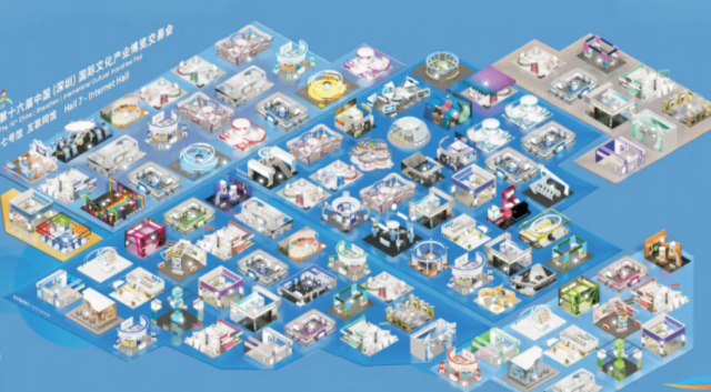 文博會新場館探秘 一站式攻略助您盡享數(shù)字文化盛宴